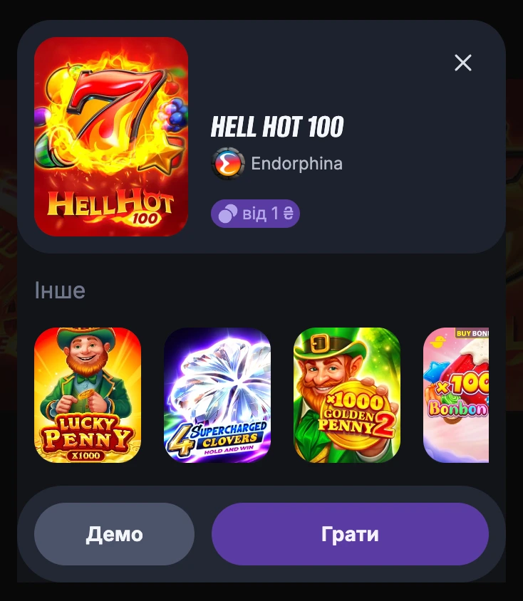 Демо-версія слота Hell Hot 100