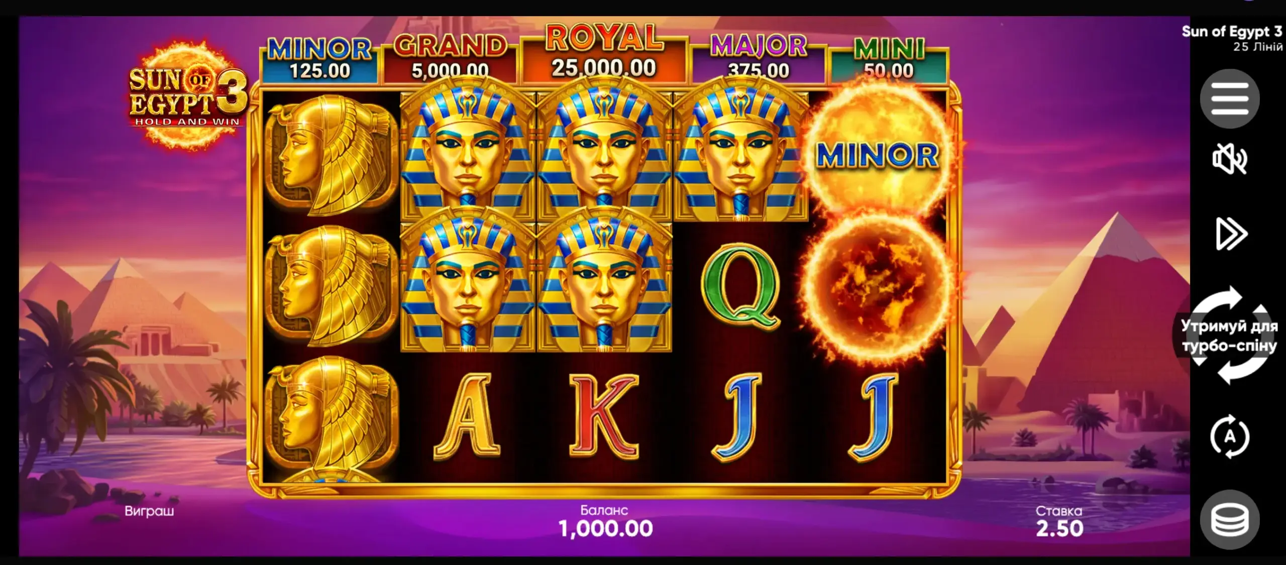 Огляд автомату Sun Of Egypt 3